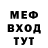 Метадон VHQ Di So