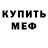 Метадон мёд Jim Mcclure