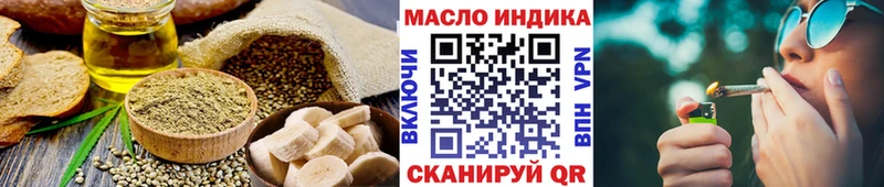 продажа наркотиков  Кущёвская  Canna-Cookies марихуана 