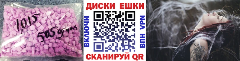 Экстази 280 MDMA Кущёвская