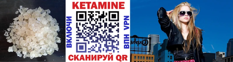 магазин продажи наркотиков  Кущёвская  blacksprut ссылка  Кетамин VHQ 