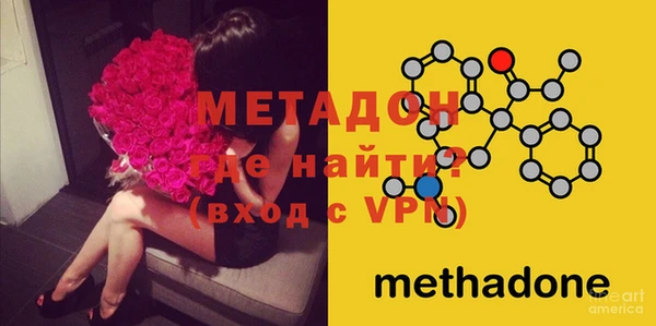 бутик Семилуки