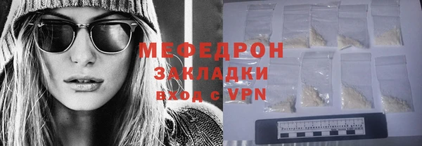 трава Семикаракорск