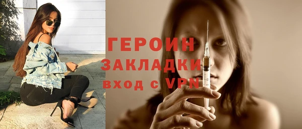 первитин Верхний Тагил