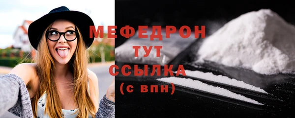 дживик Верхнеуральск