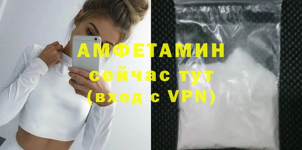 бутик Семилуки