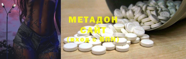 первитин Верхний Тагил