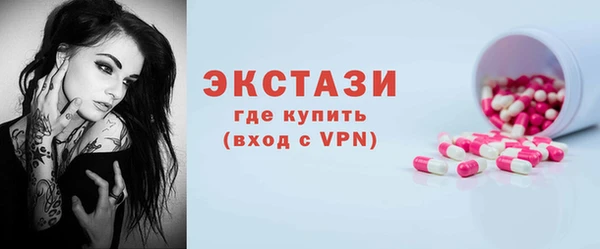 первитин Верхний Тагил