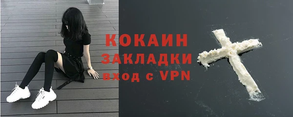 первитин Верхний Тагил