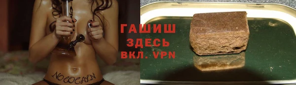 трава Семикаракорск