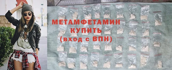 дживик Верхнеуральск