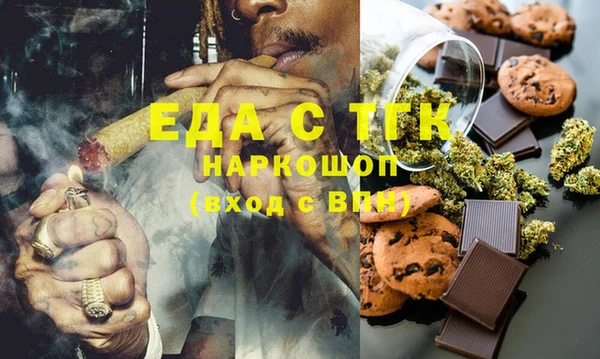 трава Семикаракорск