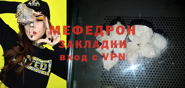 СК Верея
