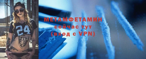 дживик Верхнеуральск