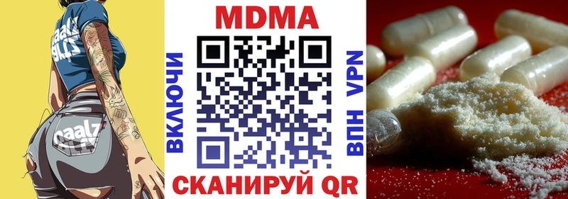 сайты даркнета состав Кущёвская МДМА VHQ