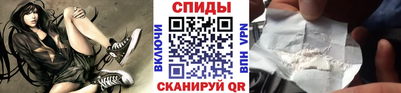 Первитин кристалл  Кущёвская 