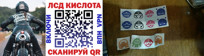 Наркотические марки 1500мкг  купить   Кущёвская 