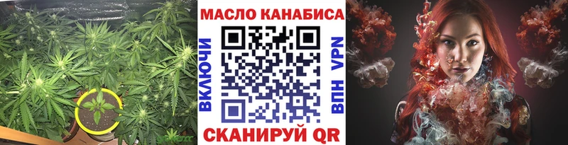 хочу   Кущёвская  Дистиллят ТГК вейп с тгк 
