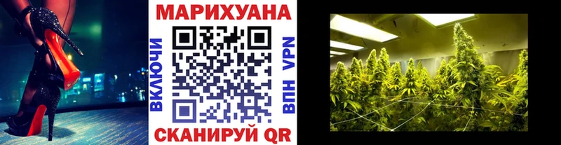 MEGA tor  Кущёвская  Каннабис конопля 